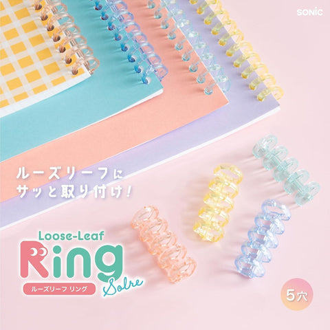 Solre 5 Hole Loose Leaf Rings, Pack of 8