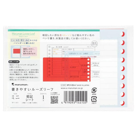 Mini Loose Leaf Smart Review