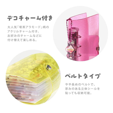 Pink Glitter Sticker Collection Binder