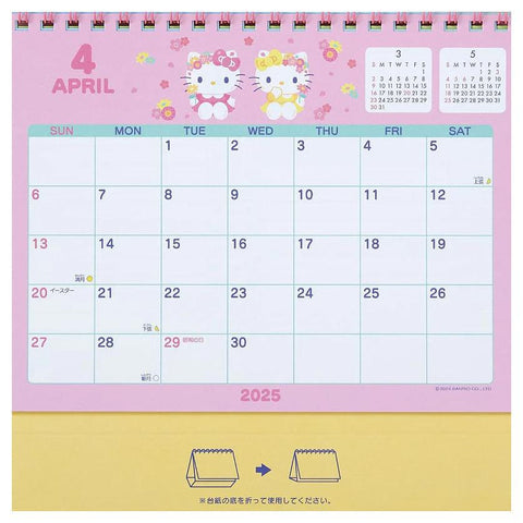 Hello Kitty 2025 Desk Calendar