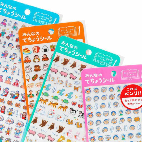 Plans for the Day Sticker Sheet, Human