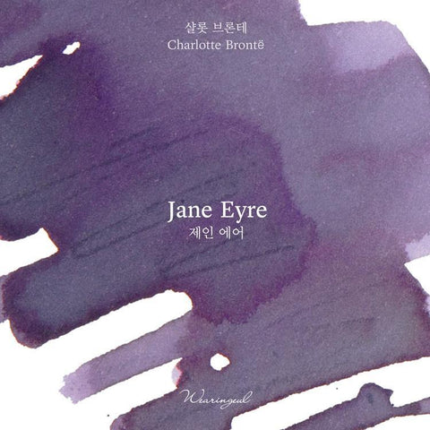 Jane Eyre Bottled Ink