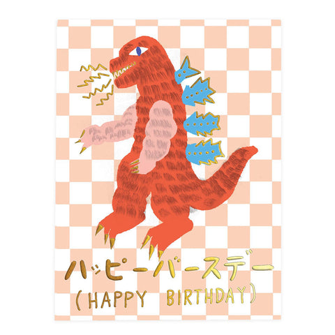 Kaiju Birthday Card