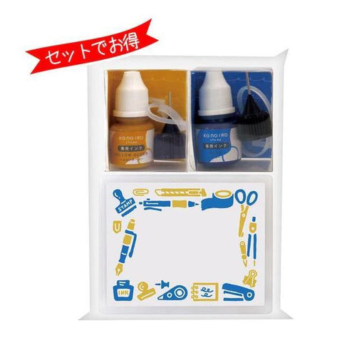 KONOIRO Stamp Set, Stationery