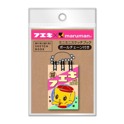 Fueki Mini Mini Sketchbook, Ta Da