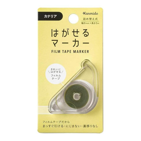 Removable Film Tape Markers