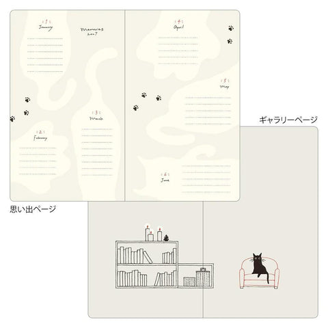 2027 B6 Book Style Cat Diary
