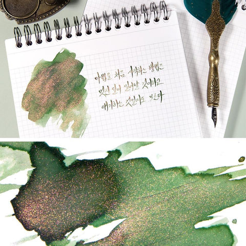 The Secret Garden Bottled Ink