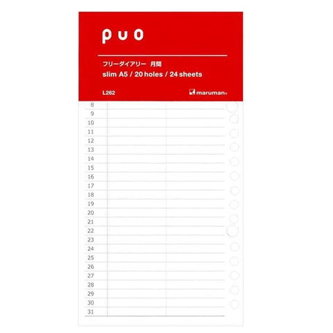 Puo Monthly Undated Diary Loose Leaf Paper