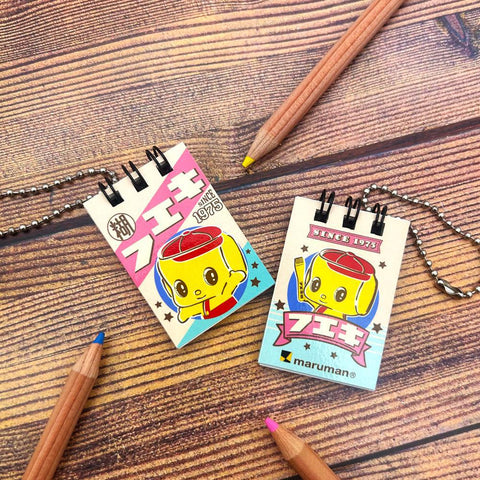 Fueki Mini Mini Sketchbook, Peeking