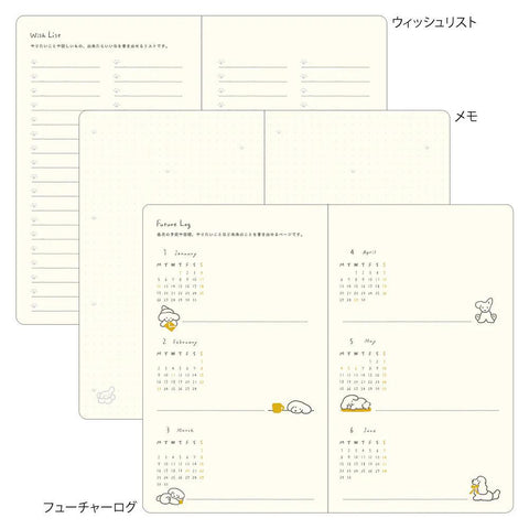 Yellow Dog 2026 Weekly Diary