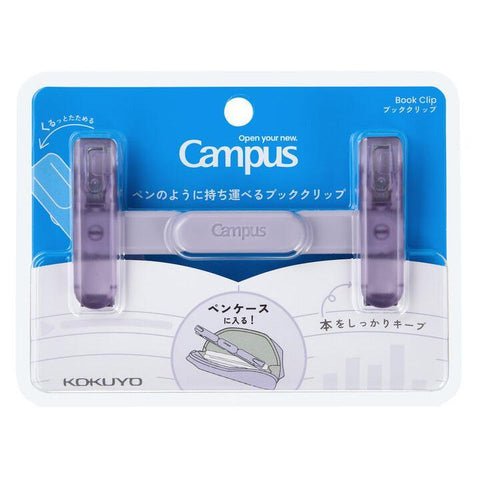 Campus Book Clip, Purple