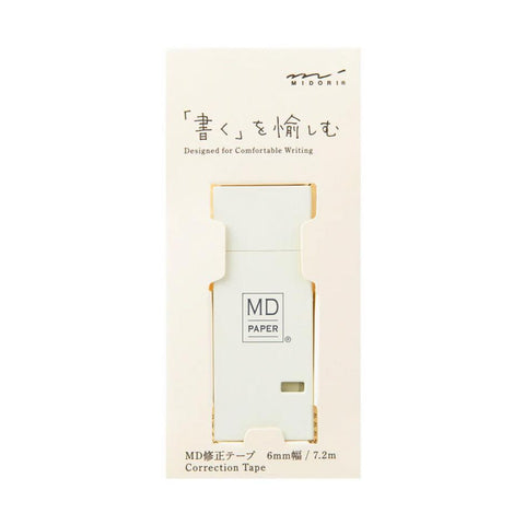 MD Correction Tape