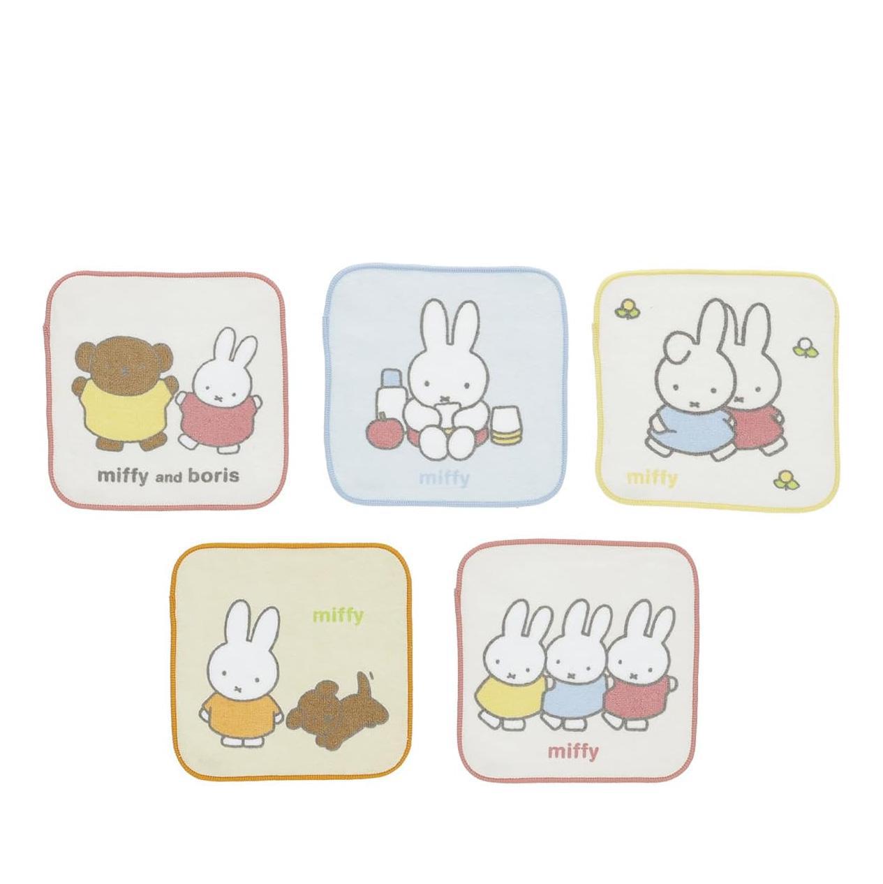 Miffy Tiny Towel Set – Zakka Joy