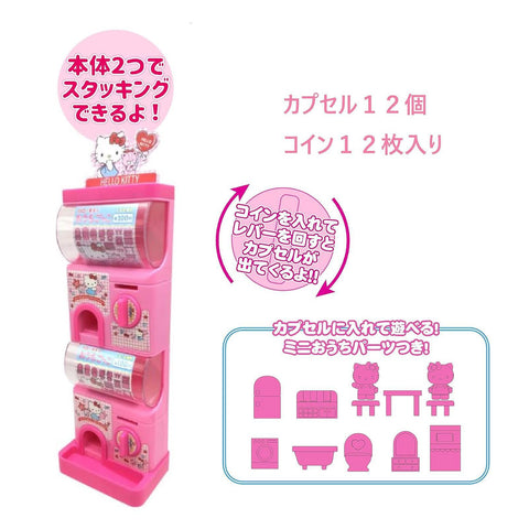 Hello Kitty Gashapon Machine Toy