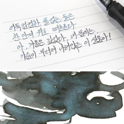Half Moon with Dimmed Light Bottled Ink
