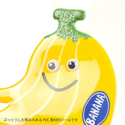 Banana Toy Sticker