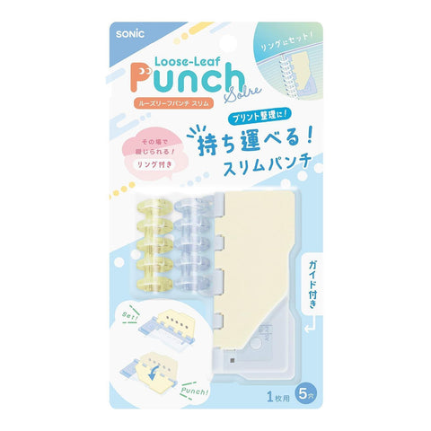 Solre Compact 6-Hole Compact Loose-Leaf Punch