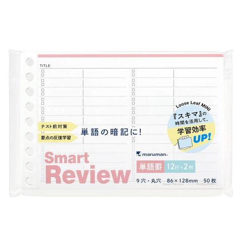 Smart Review Word Ruled Loose Leaf Paper