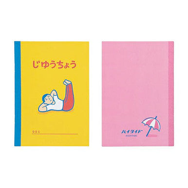 Retro Pop B6 Notebooks