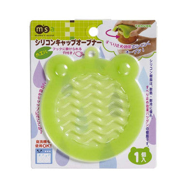 Frog Shaped Silicone Opener