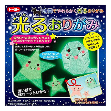Glow Origami Paper