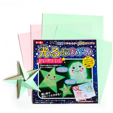 Glow Origami Paper