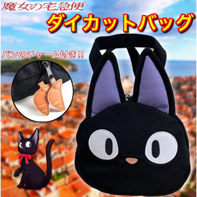 Kiki’s Delivery Service Jiji Die Cut Lunch Bag