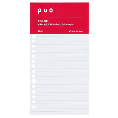 Puo Lined Loose Leaf Paper