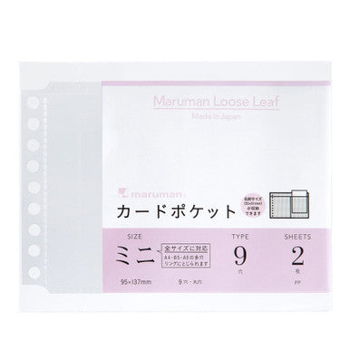 Mini Loose Leaf Card Pockets