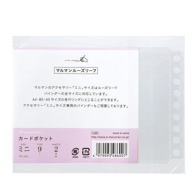 Mini Loose Leaf Card Pockets