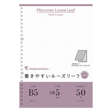 Loose Leaf Graph Paper Pad, B5