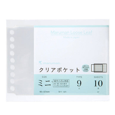 Mini Loose Leaf Clear Pockets