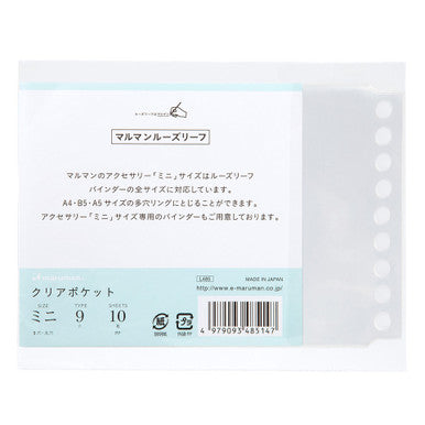 Mini Loose Leaf Clear Pockets