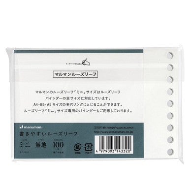 Blank Loose Leaf Paper, B7