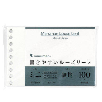 Blank Loose Leaf Paper, B7