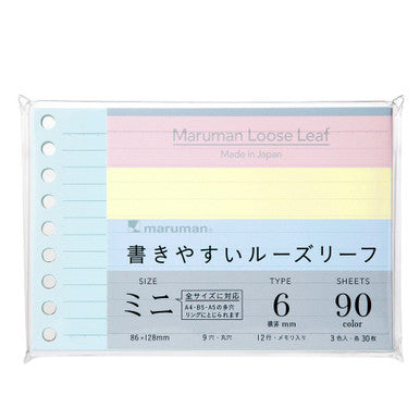 Colored Lined Mini Loose Leaf Paper, B7