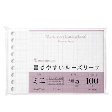 Graph Mini Loose Leaf Paper, B7