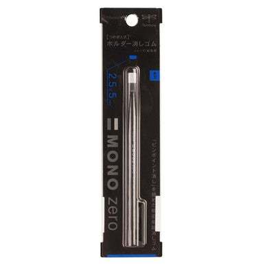MONO Zero Eraser: Rectangle