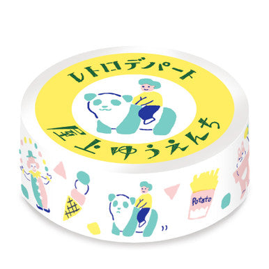 Picture Book Washi Tape