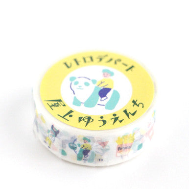 Picture Book Washi Tape