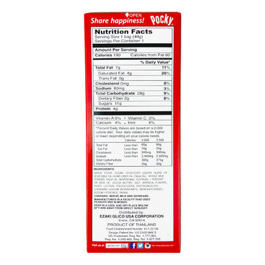 Chocolate Cream Pocky