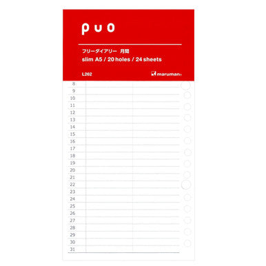 Puo Monthly Undated Diary Loose Leaf Paper