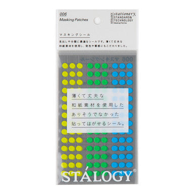 Circular Masking Tape 5mm Patches, Earth