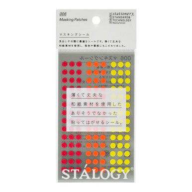 Circular Masking Tape 5mm Patches, Fine